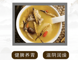 冬蟲夏草燉瘦肉湯功效